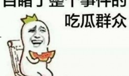 吃瓜群众40集免费看,揭秘40集免费观看背后的秘密
