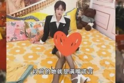 百万网红爆料事件真相视频,揭秘背后惊人内幕