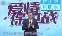 爱情保卫战热点爆料视频