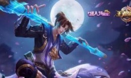 至尊宝皮肤特效爆料视频,炫酷视觉盛宴，带你领略经典再现！