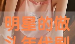 做头在线观看版,揭秘职场风云，展现人性百态