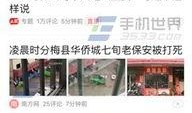 云南大理今日头条爆料,揭秘古城新动态，热点事件实时追踪