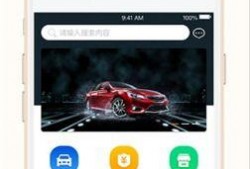 抽车最新爆料软件下载