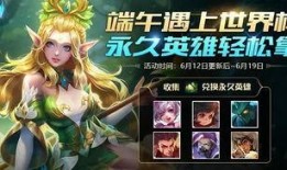 王者小艺爆料视频下载,游戏新内容抢先看