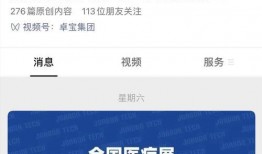 爆料卓宝视频在线观看,揭秘幕后精彩瞬间