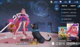 大乔公主被大哥爆料视频