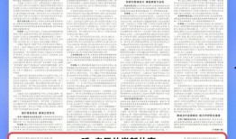 江西当地人爆料新闻最新