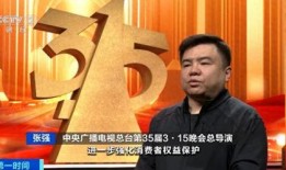 央视今日一线爆料直播,今日一线直播爆惊人内幕