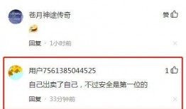 爆料烤面筋的新闻稿标题,火爆背后的食品安全与口味之谜