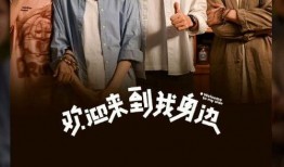 今日吃瓜电影免费观看,热门影片一网打尽