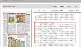 羊村最新爆料新闻事件是什么,揭秘神秘事件背后的惊人真相