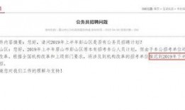 赤城最新爆料公告,揭秘重大事件内幕