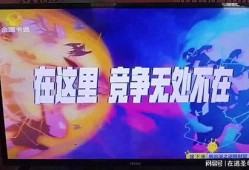 羊村守护者6最新爆料,神秘力量觉醒，揭秘羊村新篇章