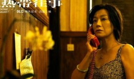 钱枫涉事女主爆料视频,事件始末及各方反应梳理”