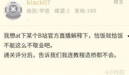 谁爆料过新闻后莫名出事,真相背后谁在操纵？