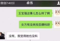 近期爆料视频食物,食物背后的惊人真相