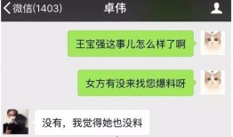 近期爆料视频食物,食物背后的惊人真相