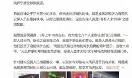 谁爆料过新闻后莫名出事,真相背后谁在操纵？