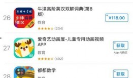 免费吃瓜不收费的软件,畅享海量资讯，不花一分钱！