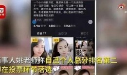 黑幕视频爆料,视频爆料揭示惊人内幕