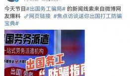中央新闻线索爆料,聚焦重大事件，揭示社会热点