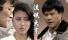 在线观看流氓大亨港剧,黑帮风云，权谋斗争，谁主沉浮？