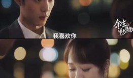 余生花絮全部视频余生粉丝爆料,粉丝爆料背后的甜蜜瞬间