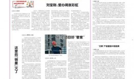 新闻爆料钢材事件有哪些,揭秘背后真相与影响