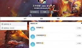 王者荣耀新爆料曝光视频,神秘英雄登场，技能特效震撼来袭！