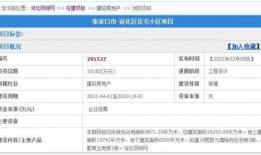 赤城最新爆料公告,揭秘重大事件内幕