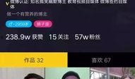 抖音爆料黄瓜是真的吗视频,黄瓜真相大揭秘，你了解的黄瓜真的吗？