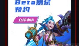 联盟手游最新爆料预约,预约开启，战火重燃，英雄集结！