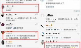 爆料烤面筋的新闻稿标题,火爆背后的食品安全与口味之谜