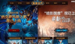 暴雪舅舅爆料了吗视频播放