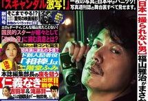 独家新闻日本在线观看,日本在线观看新闻背后的精彩瞬间
