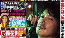 独家新闻日本在线观看,日本在线观看新闻背后的精彩瞬间