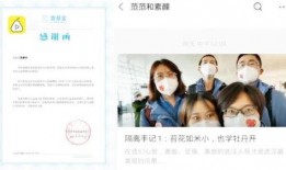 李文最新爆料消息视频