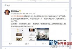 毛向阳爆料视频