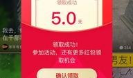 火山小视频今日爆料最新,揭秘网红圈背后的秘密！