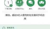 今日一线爆料小程序,小程序背后的热点事件与幕后真相