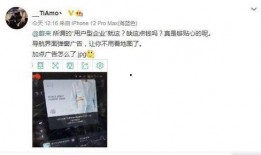 蔚来车主爆料视频最新消息