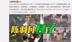 云昊爆料被跟踪了吗视频,真相背后有何隐情？
