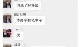 1月22娱乐圈爆料