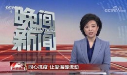 央视今日一线爆料直播,今日一线直播爆惊人内幕