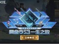宙斯返场最新爆料,神秘爆料揭秘全新动向