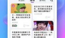 娱乐718吃瓜app,揭秘娱乐圈最新“瓜”事，带你领略明星幕后故事