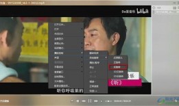 光头邻居爆料视频播放网站,揭秘热门视频播放网站幕后真相