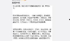 娱乐圈知乎爆料,揭秘明星背后的真实故事