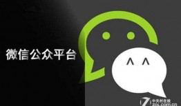 微信网红吃瓜的公众号,揭秘娱乐圈幕后真相，带你领略明星生活！