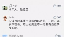 今日爆料快报在哪里看到